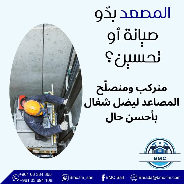 BMC Project number5