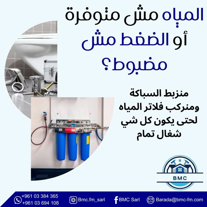 BMC Project number 9